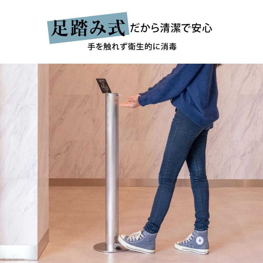 ☆足踏み式プッシュボトルスタンド☆手が触れないので衛生的！消毒液