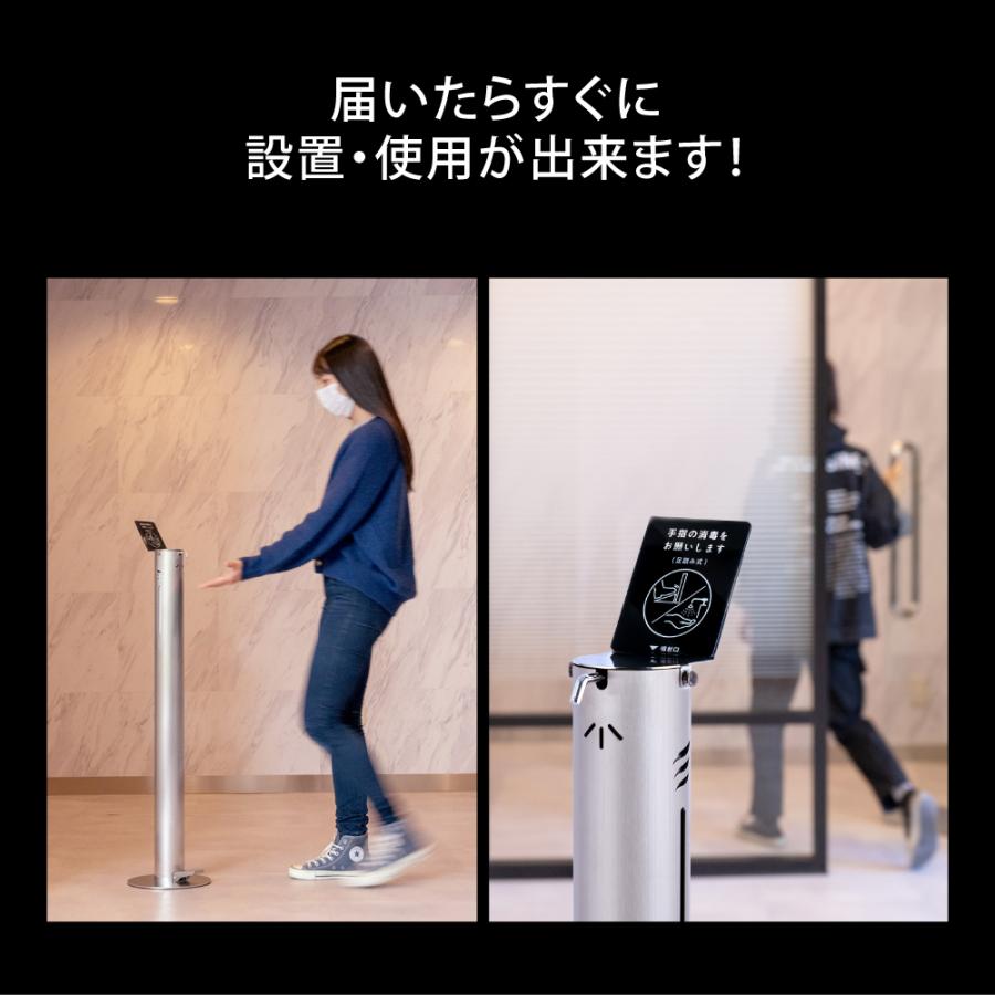 BESTSIGN 安心の日本製 足踏み式 消毒液スタンド H1100mm