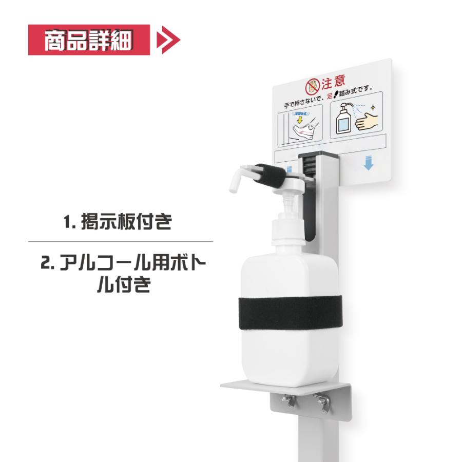 BESTSIGN（ベストサイン） 【10台セット】足踏み式 消毒液スタンド 高