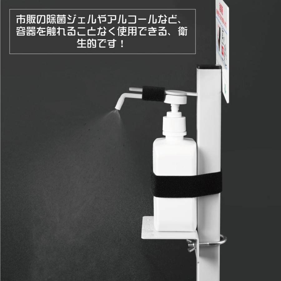 BESTSIGN（ベストサイン） 【10台セット】足踏み式 消毒液スタンド 高
