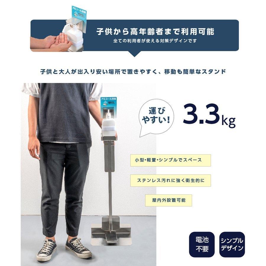 BESTSIGN 日本製 足踏み式 消毒液スタンド H940mm アルコール用ボトル