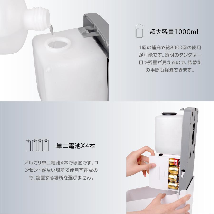 消毒液スタンド伸縮式 自動消毒液噴霧器 仕様改良 非接触自動温度測定消毒器 センサー式  aps-hd208e爆買 | BESTSIGN | 03