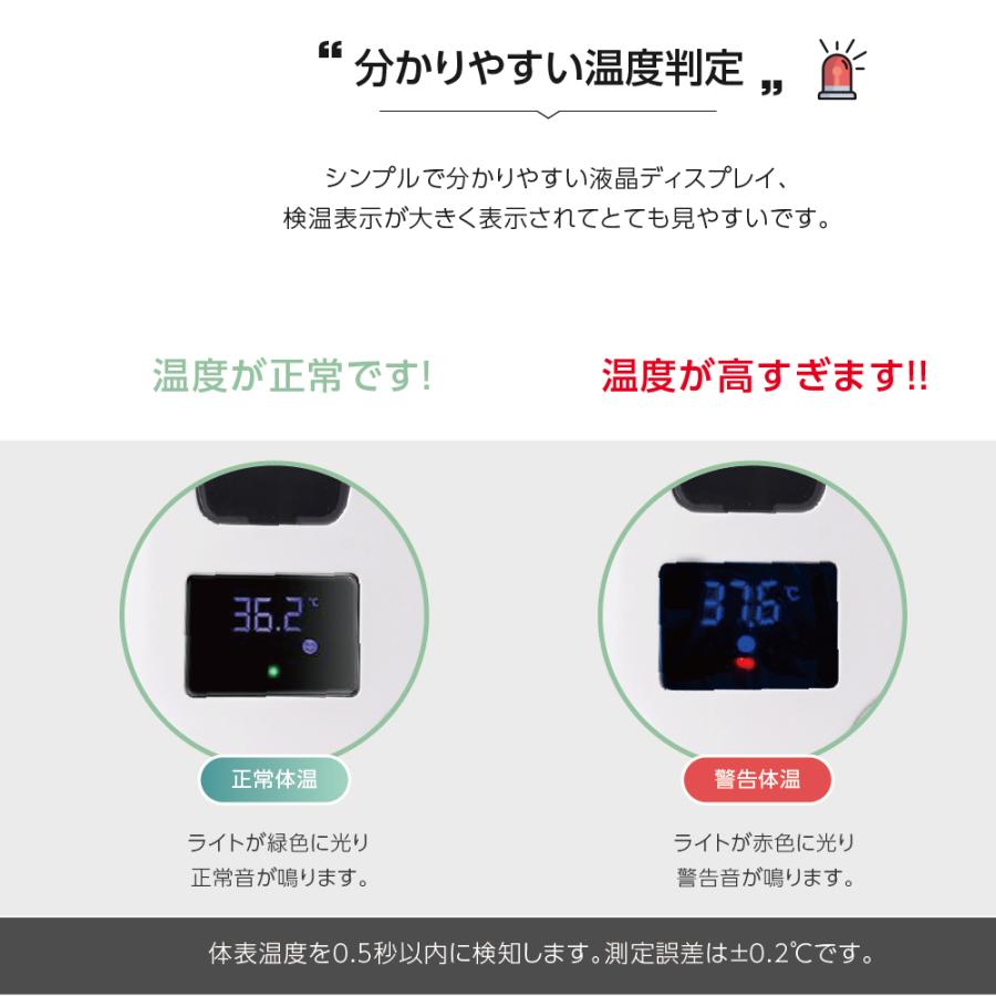 消毒液スタンド伸縮式 自動消毒液噴霧器 仕様改良 非接触自動温度測定消毒器 センサー式  aps-hd208e爆買 | BESTSIGN | 04