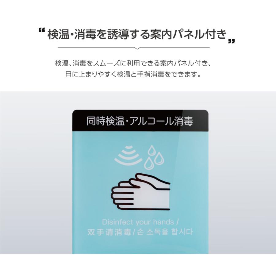 消毒液スタンド伸縮式 自動消毒液噴霧器 仕様改良 非接触自動温度測定消毒器 センサー式  aps-hd208e爆買 | BESTSIGN | 05