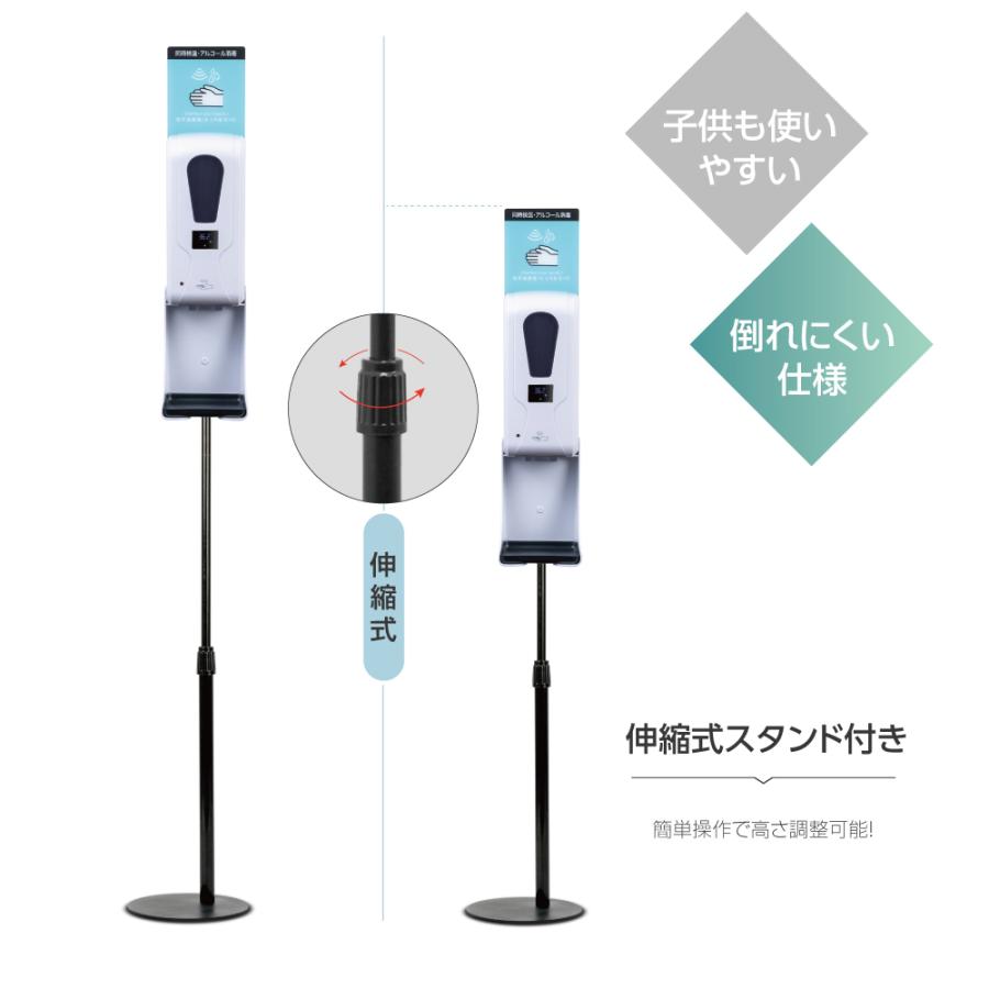 消毒液スタンド伸縮式 自動消毒液噴霧器 仕様改良 非接触自動温度測定消毒器 センサー式  aps-hd208e爆買 | BESTSIGN | 06