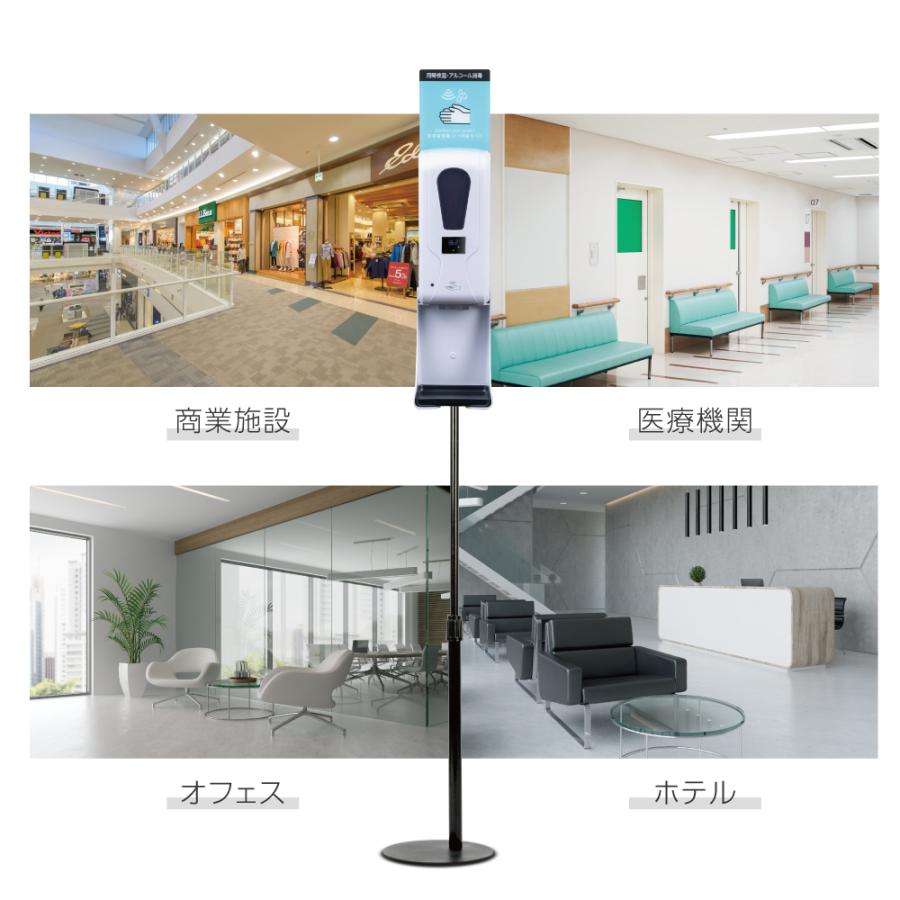 消毒液スタンド伸縮式 自動消毒液噴霧器 仕様改良 非接触自動温度測定消毒器 センサー式  aps-hd208e爆買 | BESTSIGN | 07