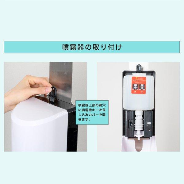 業務用　自動消毒液ディスペンサー付き体温計 値下げのお知らせ「検温機能付き アルコール消毒ディスペンサー