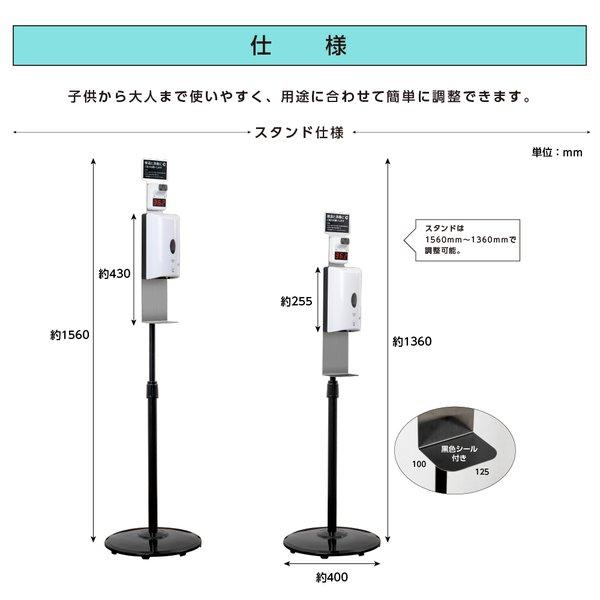 自動検温消毒器、非接触検温計付オートディスペンサー、本体のみ BESTSIGN 非接触型 センサー式 ディスペンサー 消毒液スタンド 体表