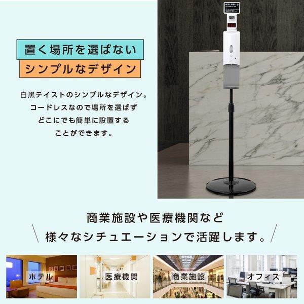 BESTSIGN（ベストサイン） 非接触型 センサー式 ディスペンサー 消毒液