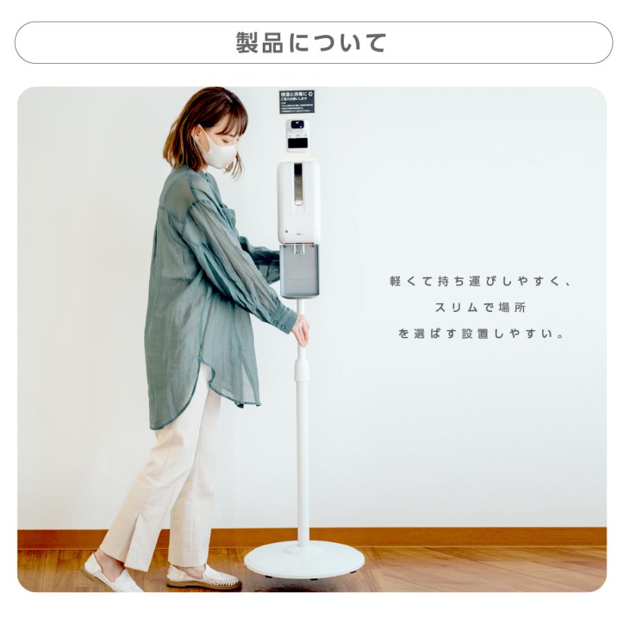 ディスペンサースタンドArTec A4パネル付 手指消毒用スタンド高さ調整可能 足踏式ディスペンサースタンド IGF001 | コロナ対策グッズの達人 コロタツ