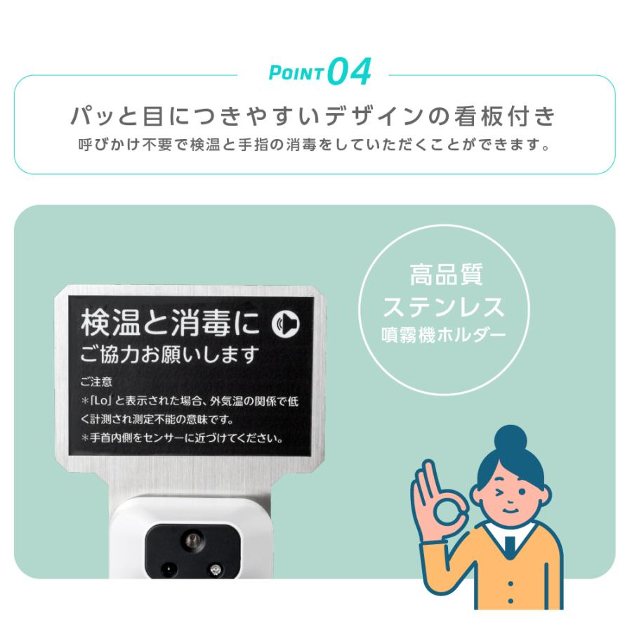 BESTSIGN 非接触センサー式 消毒液スタンド 伸縮式高さ1570mm BESTSIGN 非接触センサー式 消毒液スタンド 伸縮式高さ1570mm