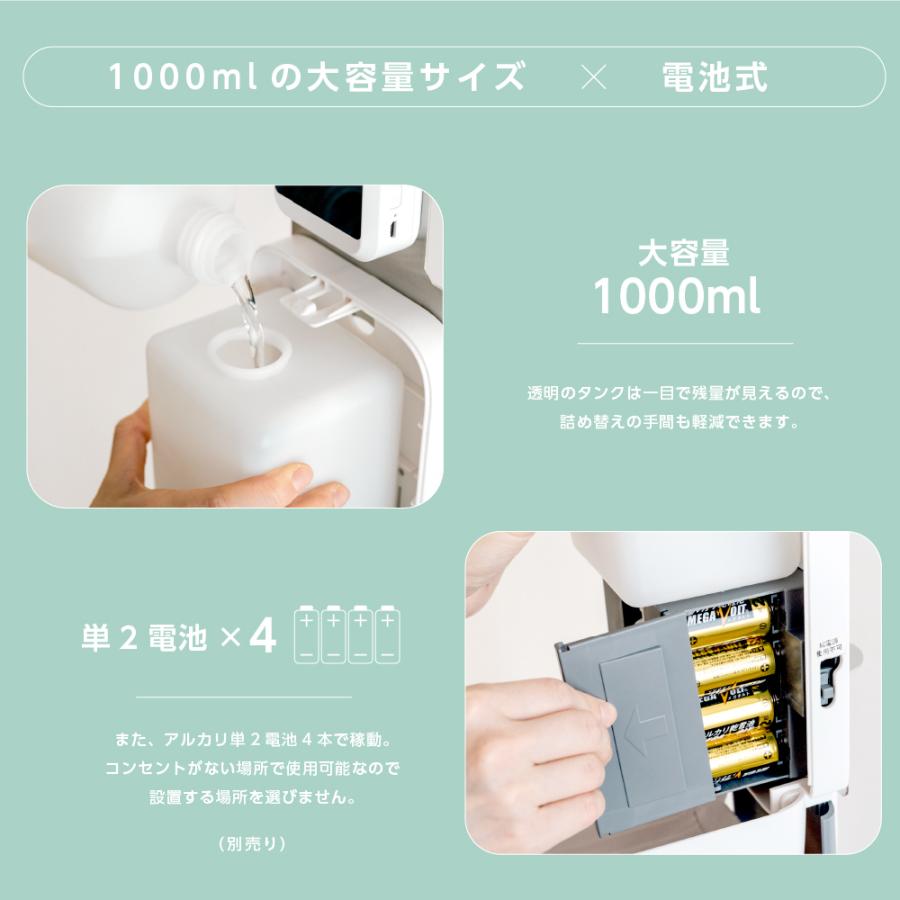BESTSIGN 非接触センサー式 消毒液スタンド 伸縮式高さ1570mm