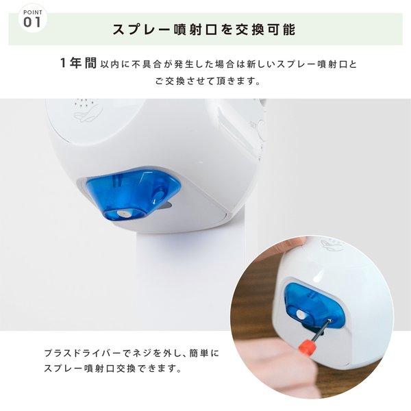 1年保証 非接触自動センサー式 アルコール泡ジェル 大容量1100ML 2段階調整 消毒液ディスペンサー aps-l5爆買 | BESTSIGN | 01
