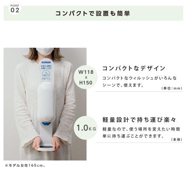 1年保証 非接触自動センサー式 アルコール泡ジェル 大容量1100ML 2段階調整 消毒液ディスペンサー aps-l5爆買 | BESTSIGN | 02