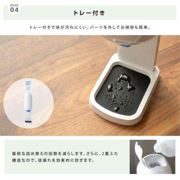 1年保証 非接触自動センサー式 アルコール泡ジェル 大容量1100ML 2段階調整 消毒液ディスペンサー aps-l5爆買 | BESTSIGN | 04