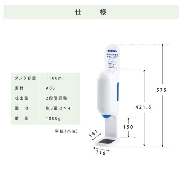1年保証 非接触自動センサー式 アルコール泡ジェル 大容量1100ML 2段階調整 消毒液ディスペンサー aps-l5爆買 | BESTSIGN | 08