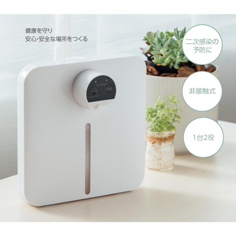 【期間限定価格】 非接触 自動手指消毒器 アルコール用ディスペンサー噴霧量4段階設定可 大容量700ml 卓上 壁掛け兼用 電池式  （aps-s409）爆買 | BESTSIGN | 01