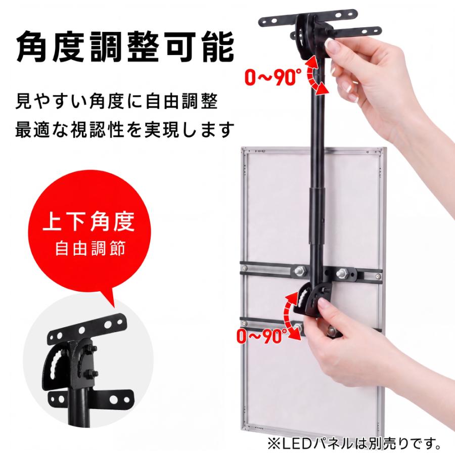 LEDパネル用 天井吊り下げ金具 A2対応 壁掛け金具 伸縮式 50-90cm 角度調整 0-90度 縦横対応 案内板 看板 吊り下げスタンド 天井吊り 金具 店舗 飲食店  arm-ha2 |  | 01