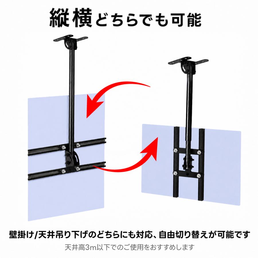 LEDパネル用 天井吊り下げ金具 A2対応 壁掛け金具 伸縮式 50-90cm 角度調整 0-90度 縦横対応 案内板 看板 吊り下げスタンド 天井吊り 金具 店舗 飲食店  arm-ha2 |  | 02