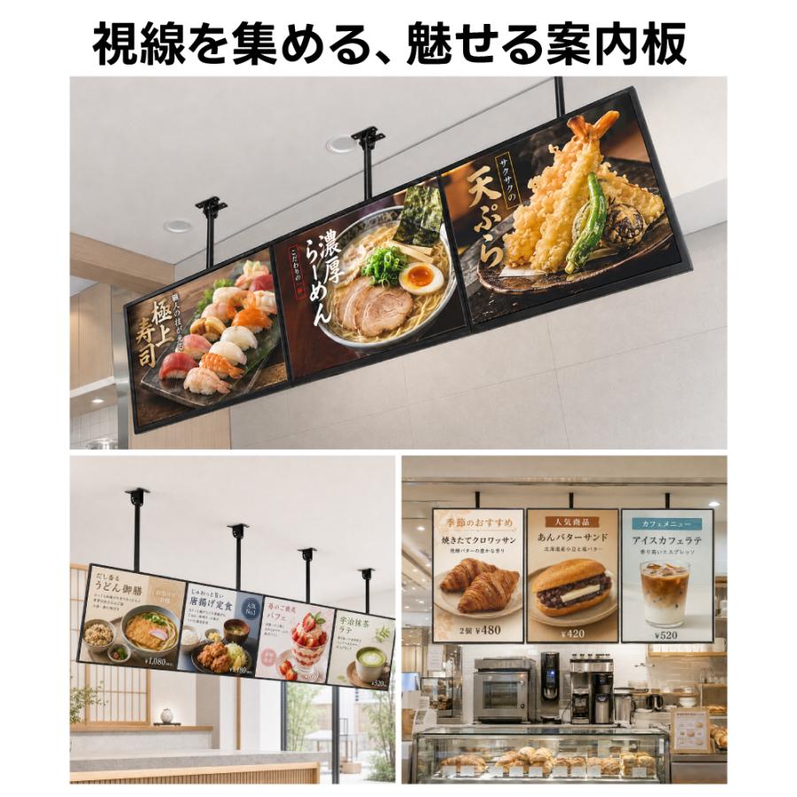 LEDパネル用 天井吊り下げ金具 A2対応 壁掛け金具 伸縮式 50-90cm 角度調整 0-90度 縦横対応 案内板 看板 吊り下げスタンド 天井吊り 金具 店舗 飲食店  arm-ha2 |  | 04