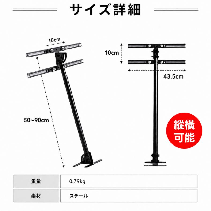 LEDパネル用 天井吊り下げ金具 A2対応 壁掛け金具 伸縮式 50-90cm 角度調整 0-90度 縦横対応 案内板 看板 吊り下げスタンド 天井吊り 金具 店舗 飲食店  arm-ha2 |  | 05