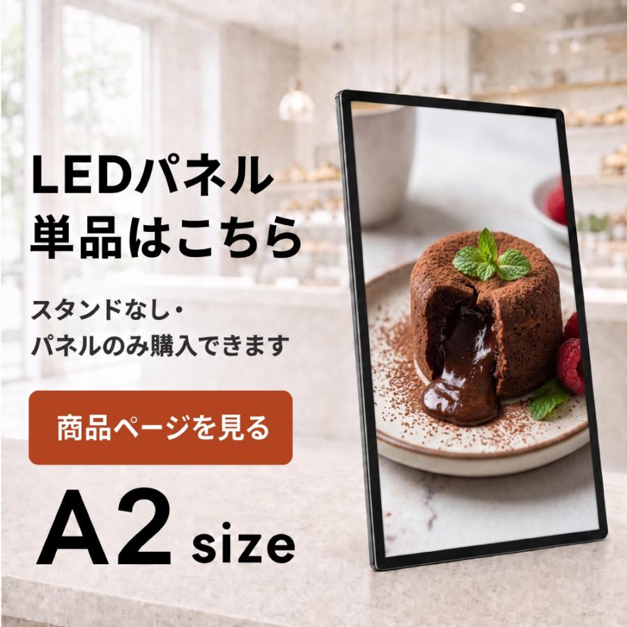 LEDパネル用 天井吊り下げ金具 A2対応 壁掛け金具 伸縮式 50-90cm 角度調整 0-90度 縦横対応 案内板 看板 吊り下げスタンド 天井吊り 金具 店舗 飲食店  arm-ha2 |  | 06