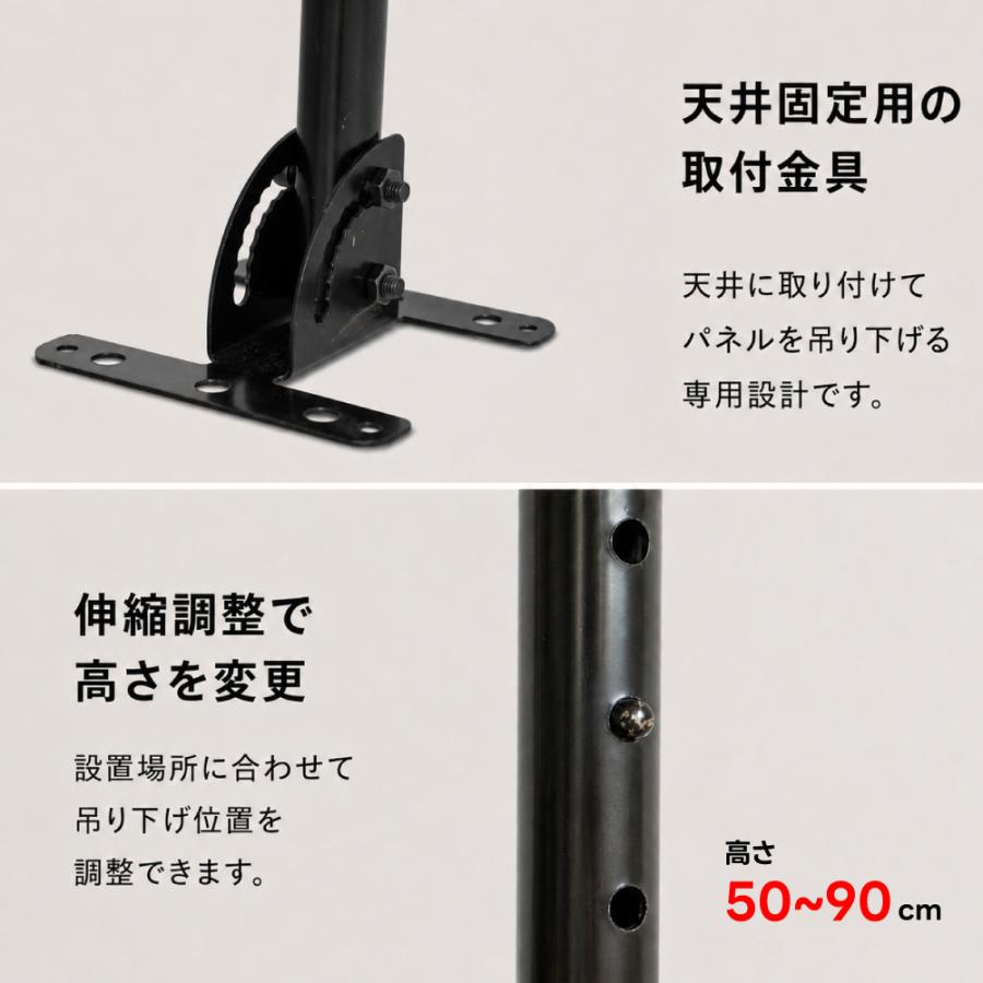LEDパネル用 天井吊り下げ金具 A3対応 壁掛け金具 伸縮式 50-90cm 角度調整 0-90度 縦横対応 案内板 看板 吊り下げスタンド 金具 店舗 飲食店 ブラック arm-ha3 |  | 03
