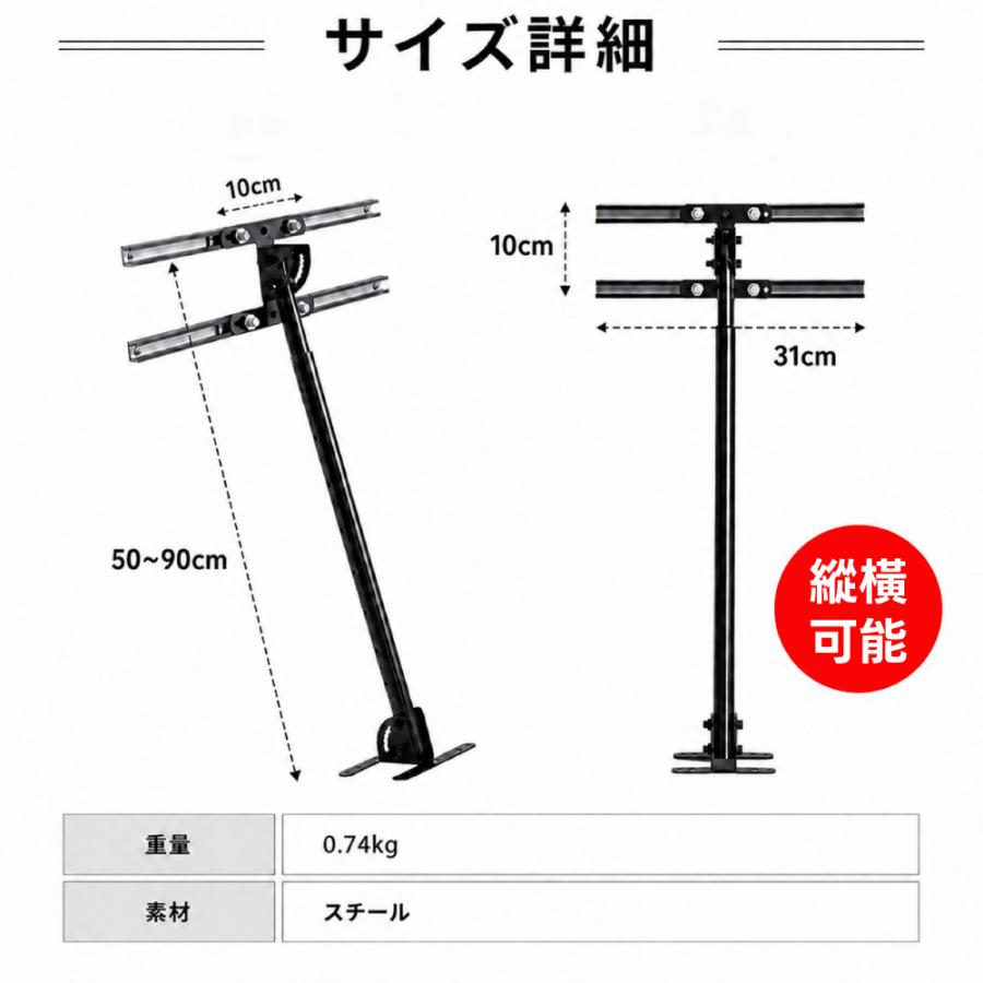 LEDパネル用 天井吊り下げ金具 A3対応 壁掛け金具 伸縮式 50-90cm 角度調整 0-90度 縦横対応 案内板 看板 吊り下げスタンド 金具 店舗 飲食店 ブラック arm-ha3 |  | 05