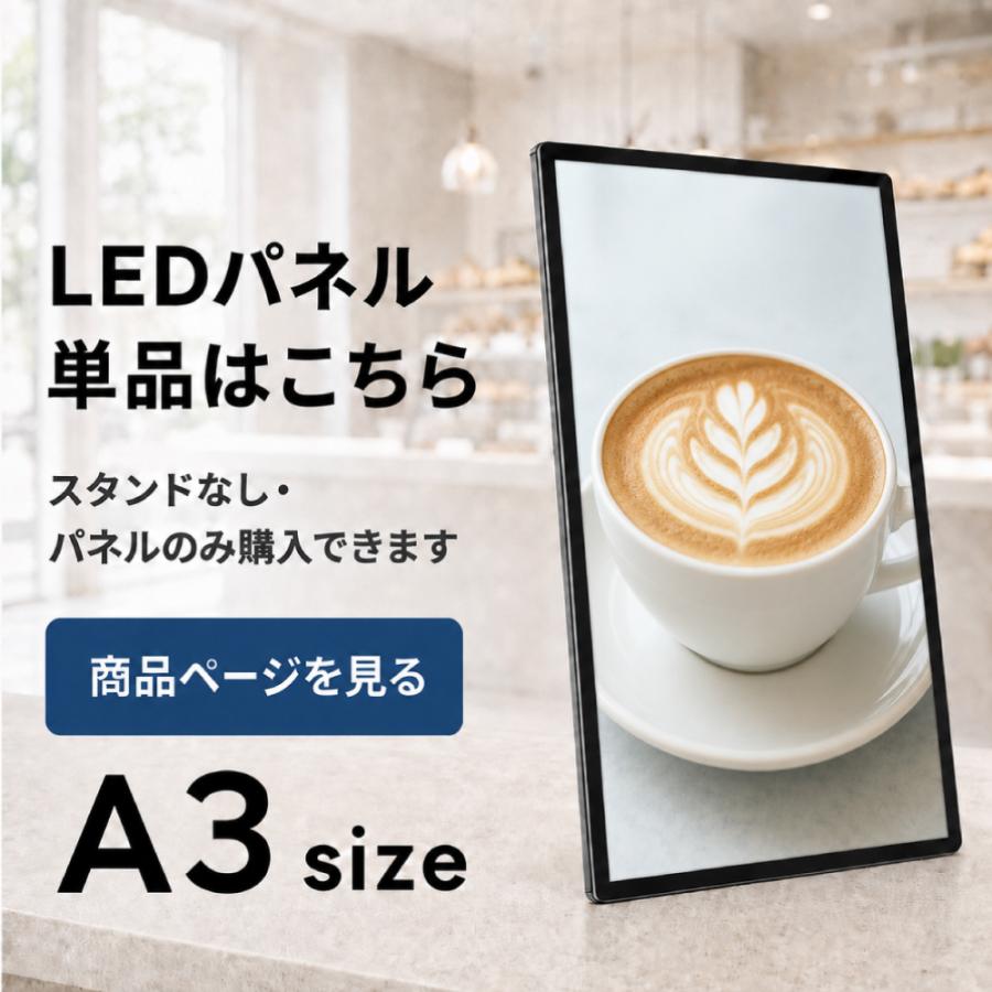 LEDパネル用 天井吊り下げ金具 A3対応 壁掛け金具 伸縮式 50-90cm 角度調整 0-90度 縦横対応 案内板 看板 吊り下げスタンド 金具 店舗 飲食店 ブラック arm-ha3 |  | 06
