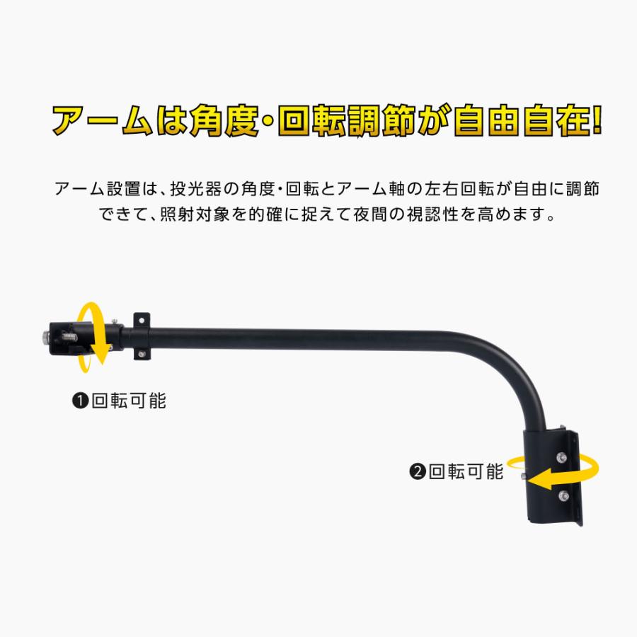 投光器用アーム 60CM 90CM 投光器用 看板灯用 投光器 LED器具 看板灯 建物 店舗看板 施設 照明器具 施設照明 部材 締め具 作業工具 固定 部品 arm爆買 | BESTSIGN | 04