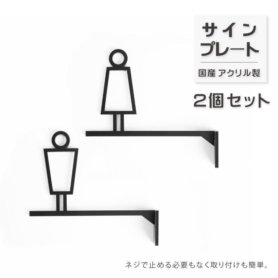 送料無料 トイレサイン 男女 突き出し 艶消しブラック ルームサイン 看板 案内 標識 ドア おしゃれ サイン マーク Atoi 003 Atoi 003 Bestsign 通販 Yahoo ショッピング