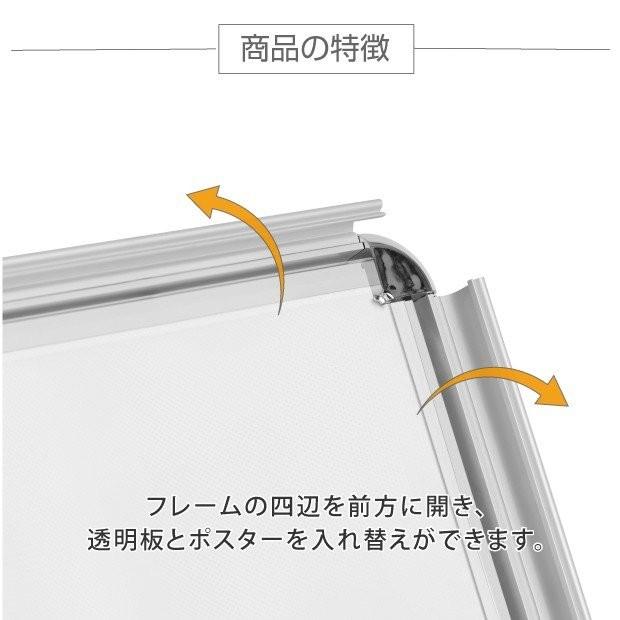 LEDパネルグリップ式　A型看板　バッテリー付　片面　W640ｍｍ×H1200ｍｍ（bat-lps-a1s-sv）　シルバー　A1サイズ　屋外対応