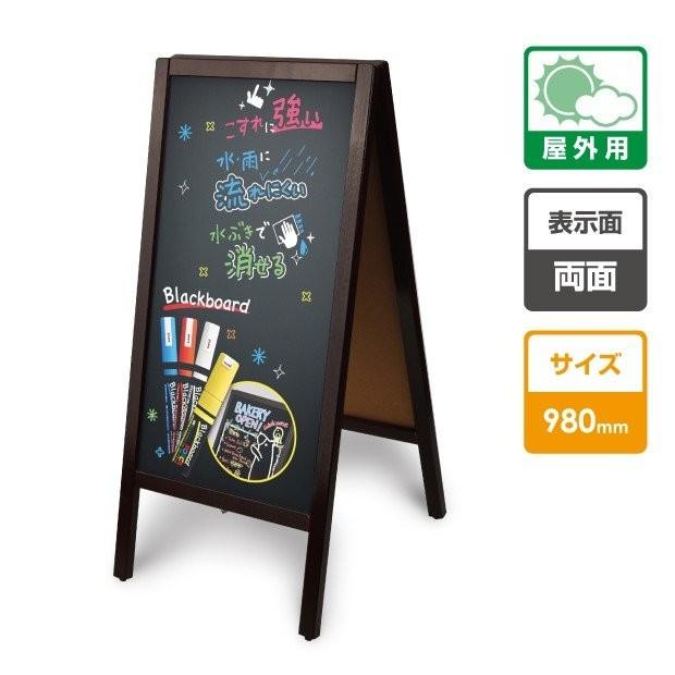 A型看板ブラックボード 両面 W448mm H980mm マーカースタンド 黒板 木 磁石 看板 店舗 おしゃれ 立て看板 a Xxx Bk Xx 0450 0980 代引不可 a Xxx Bk Xx 0450 0980 Bestsign 通販 Yahoo ショッピング