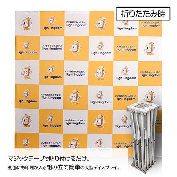 BESTSIGN（ベストサイン） 大型バックボード 3x3 ショールーム 広告