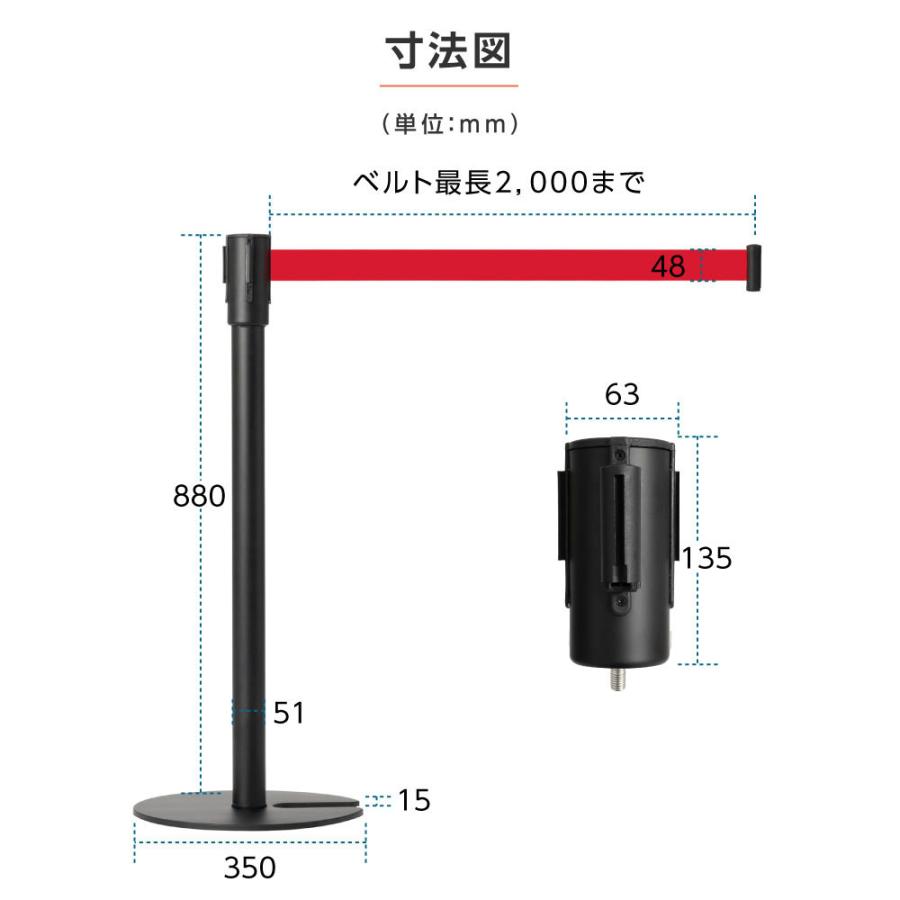 BESTSIGN 【2本セット】1年保証 ベルトパーテーションセット BESTSIGN 【2本セット】1年保証 ベルトパーテーションセット