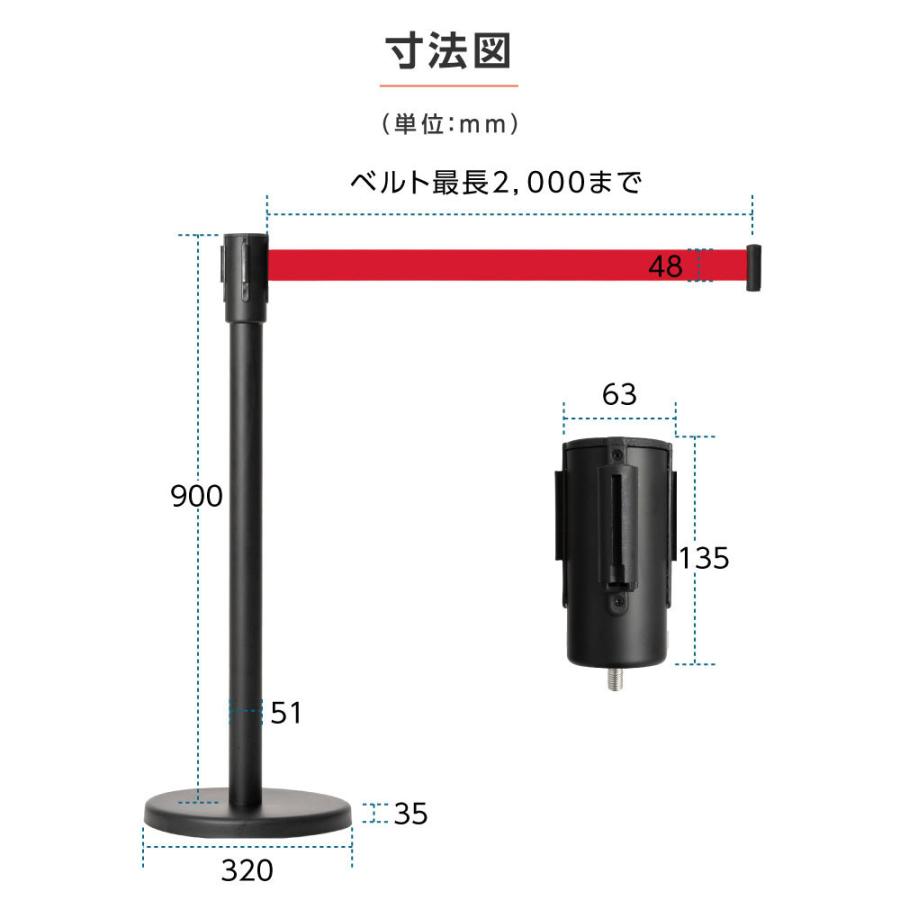 ベルトパーテーションセット 仕切り 2本セット ブラックポール 4方向連結可能 連結ベルト 長さ2m ガイドポール ポールスタンド 整列 誘導 行列 イベント 1年保証｜bestsign｜09