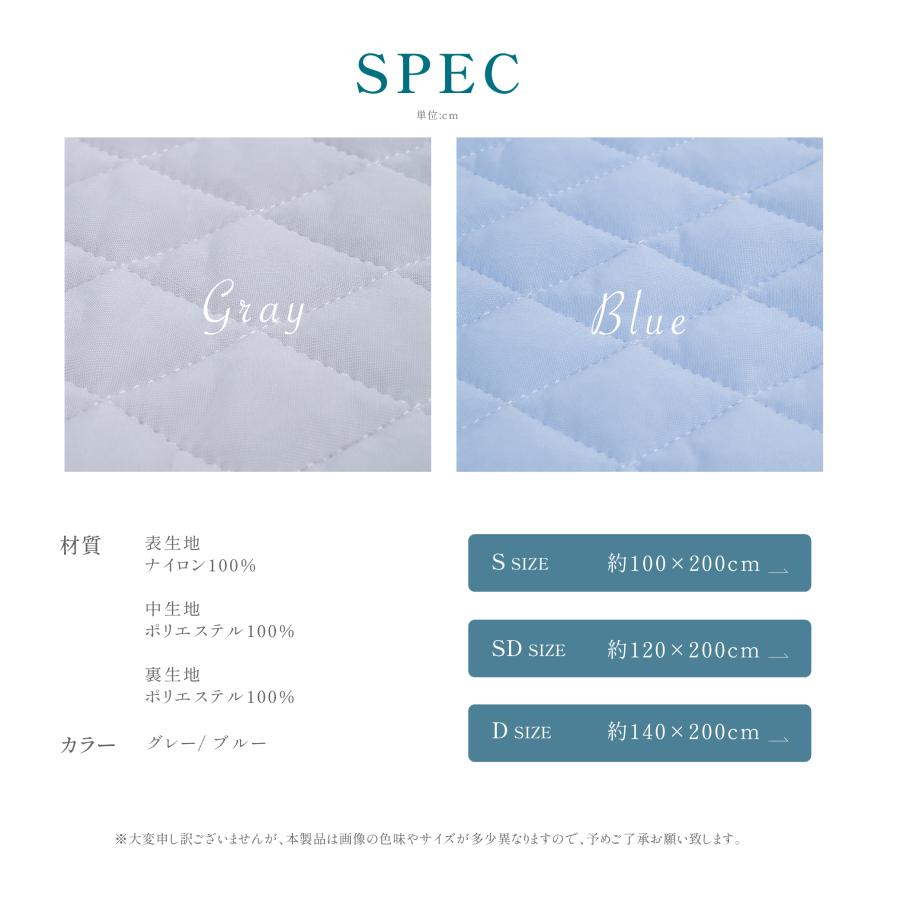 敷きパッド ダブル 夏用 冷感ケット 140×200 冷感 ひざやり 抗菌防臭 接触冷感 やわらか クール敷きパッド 吸水 速乾 綿 丸洗いOK 涼感 bedcbp-d爆買 | BESTSIGN | 11