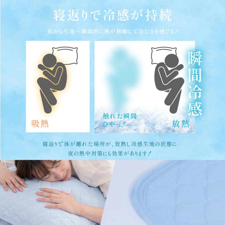 敷きパッド ダブル 夏用 冷感ケット 140×200 冷感 ひざやり 抗菌防臭 接触冷感 やわらか クール敷きパッド 吸水 速乾 綿 丸洗いOK 涼感 bedcbp-d爆買 | BESTSIGN | 04