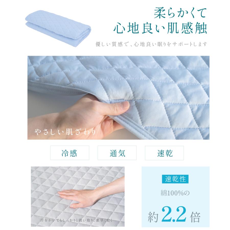敷きパッド ダブル 夏用 冷感ケット 140×200 冷感 ひざやり 抗菌防臭 接触冷感 やわらか クール敷きパッド 吸水 速乾 綿 丸洗いOK 涼感 bedcbp-d爆買 | BESTSIGN | 05