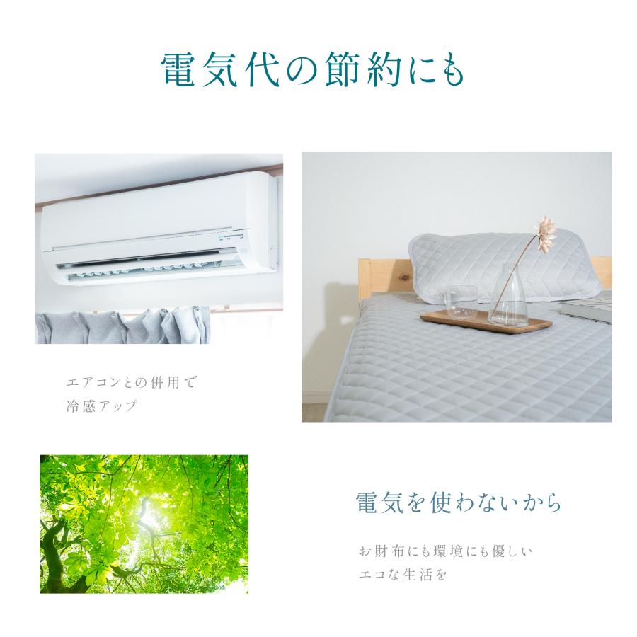 敷きパッド ダブル 夏用 冷感ケット 140×200 冷感 ひざやり 抗菌防臭 接触冷感 やわらか クール敷きパッド 吸水 速乾 綿 丸洗いOK 涼感 bedcbp-d爆買 | BESTSIGN | 06