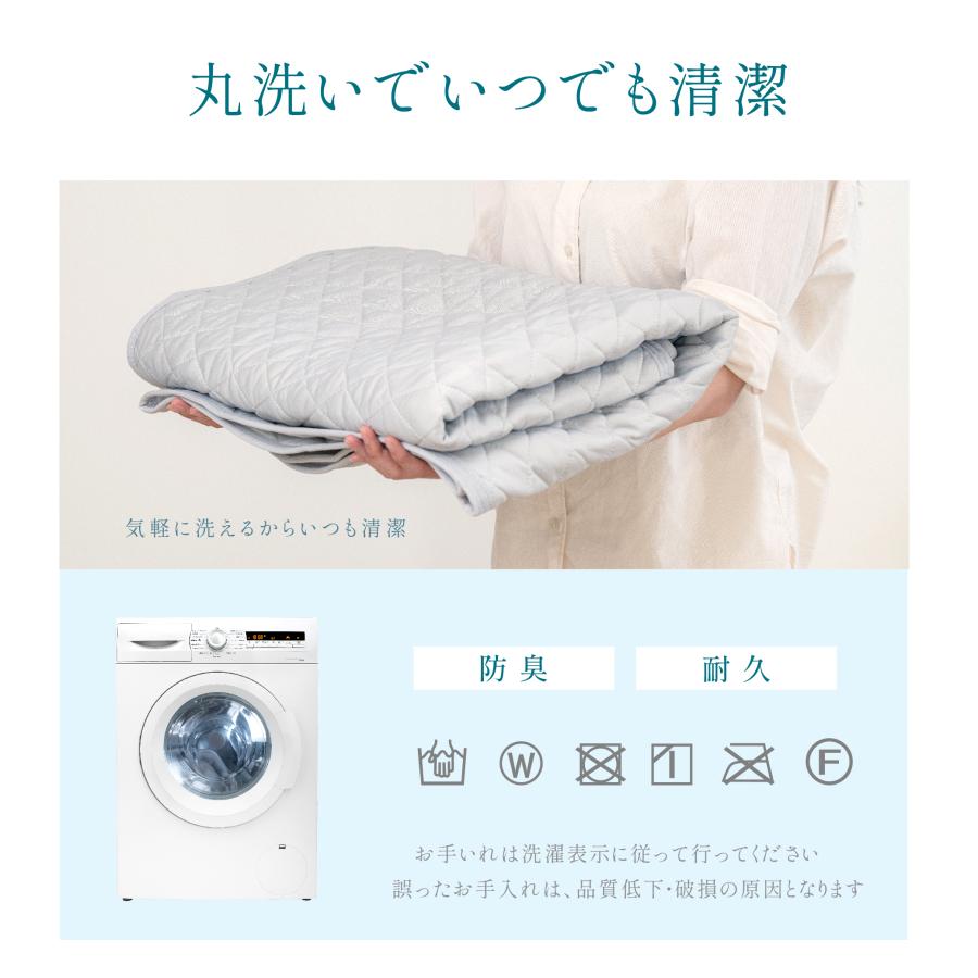 敷きパッド ダブル 夏用 冷感ケット 140×200 冷感 ひざやり 抗菌防臭 接触冷感 やわらか クール敷きパッド 吸水 速乾 綿 丸洗いOK 涼感 bedcbp-d爆買 | BESTSIGN | 07