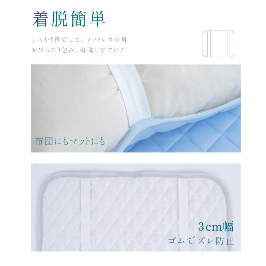 敷きパッド ダブル 夏用 冷感ケット 140×200 冷感 ひざやり 抗菌防臭 接触冷感 やわらか クール敷きパッド 吸水 速乾 綿 丸洗いOK 涼感 bedcbp-d爆買 | BESTSIGN | 08