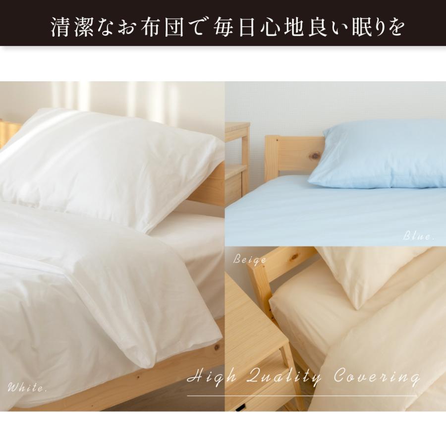 掛け布団カバー ダブル 綿100％ 190×210cm 綿 綿100 布団カバー 掛けカバー 寝具 洗濯 単品 柔らかい おしゃれ 介護施設 ホテル  bedftc-d爆買 | BESTSIGN | 01