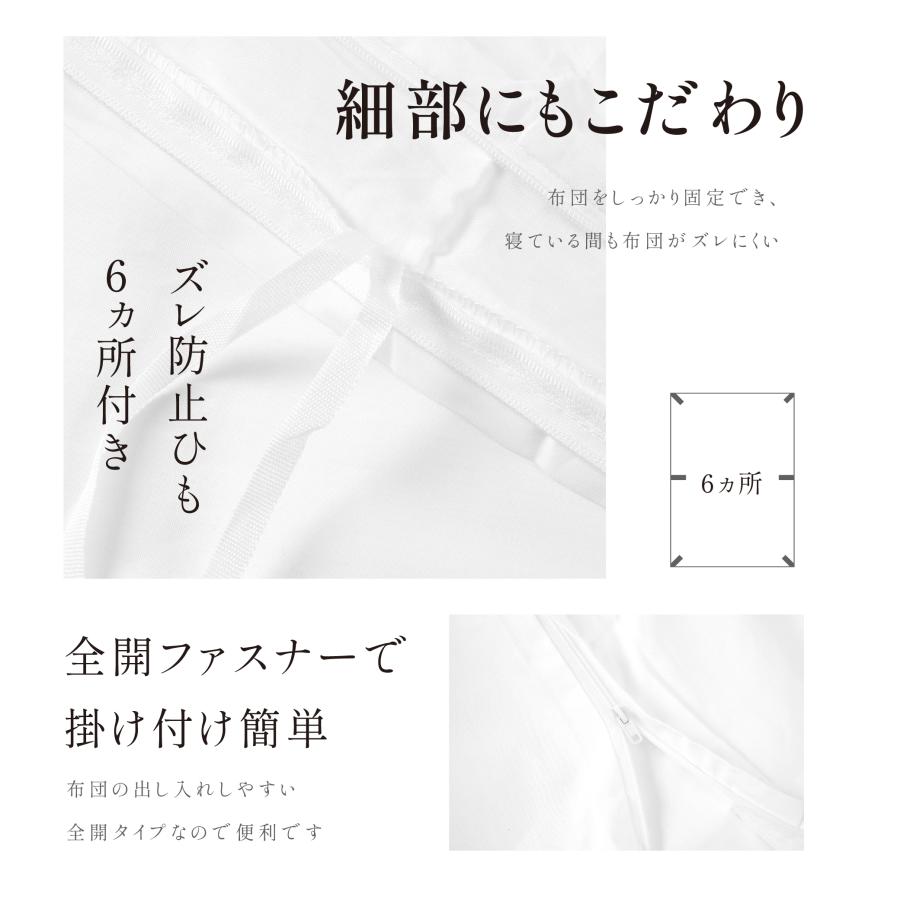 掛け布団カバー ダブル 綿100％ 190×210cm 綿 綿100 布団カバー 掛けカバー 寝具 洗濯 単品 柔らかい おしゃれ 介護施設 ホテル  bedftc-d爆買 | BESTSIGN | 04