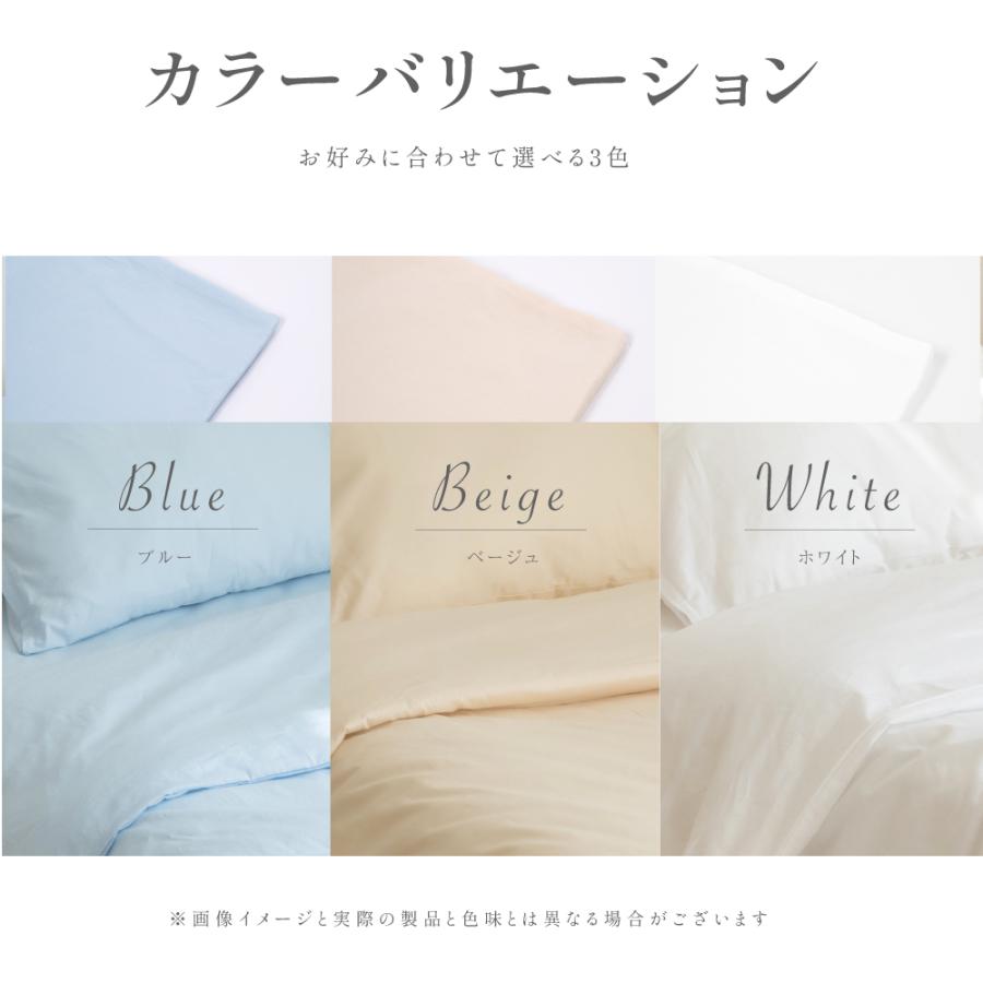 掛け布団カバー ダブル 綿100％ 190×210cm 綿 綿100 布団カバー 掛けカバー 寝具 洗濯 単品 柔らかい おしゃれ 介護施設 ホテル  bedftc-d爆買 | BESTSIGN | 05