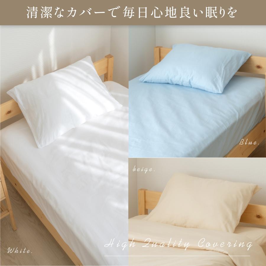 枕カバー 枕パッド 綿100％ 43×63cm 抗菌 防臭 自宅で洗える リバーシブル仕様 寝具 マクラカバー 単品 柔らかい 介護施設 ホテル  bedpc爆買 | BESTSIGN | 01