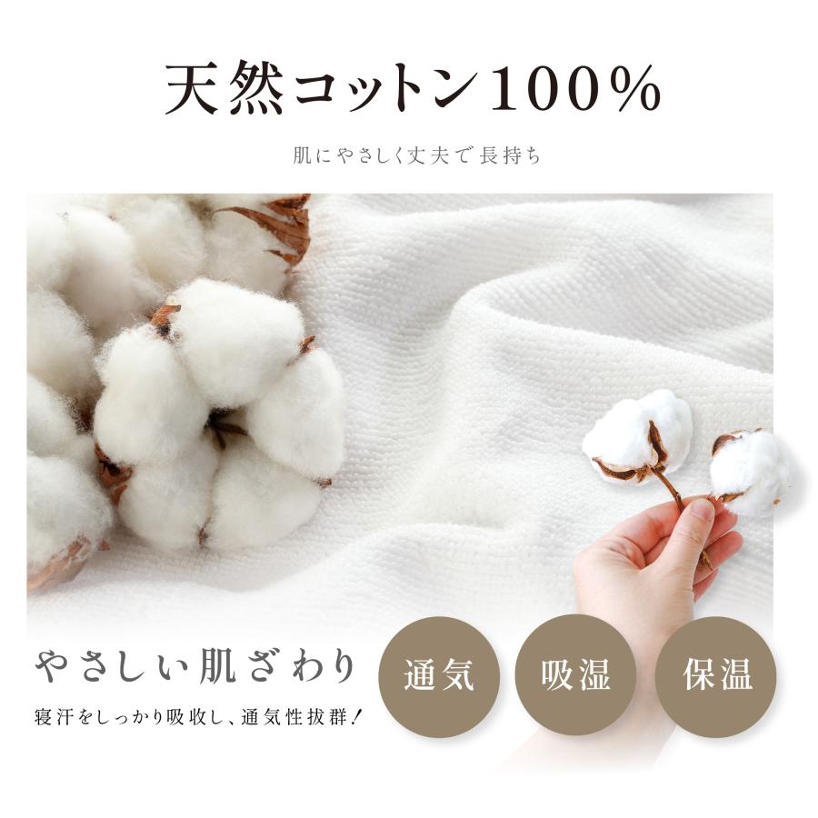 枕カバー 枕パッド 綿100％ 43×63cm 抗菌 防臭 自宅で洗える リバーシブル仕様 寝具 マクラカバー 単品 柔らかい 介護施設 ホテル  bedpc爆買 | BESTSIGN | 02