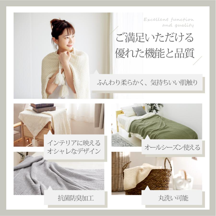 BESTSIGN（ベストサイン） ブランケット ニットブランケット 70x100cm