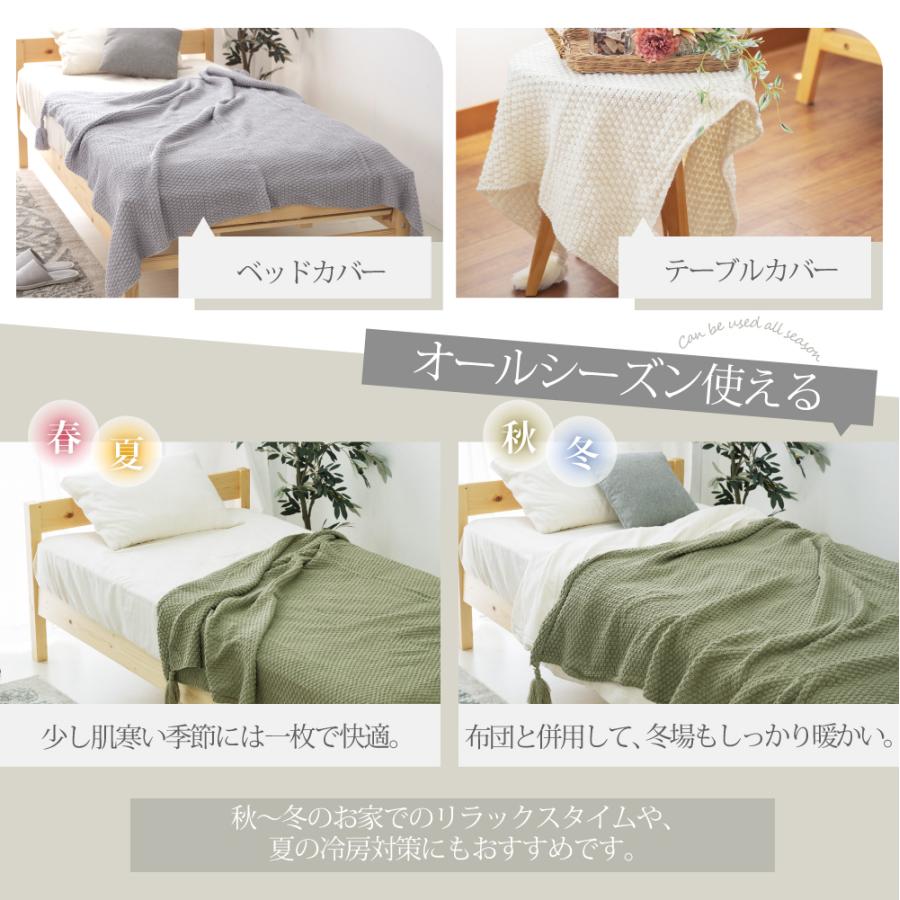 BESTSIGN（ベストサイン） ブランケット ニットブランケット 70x100cm