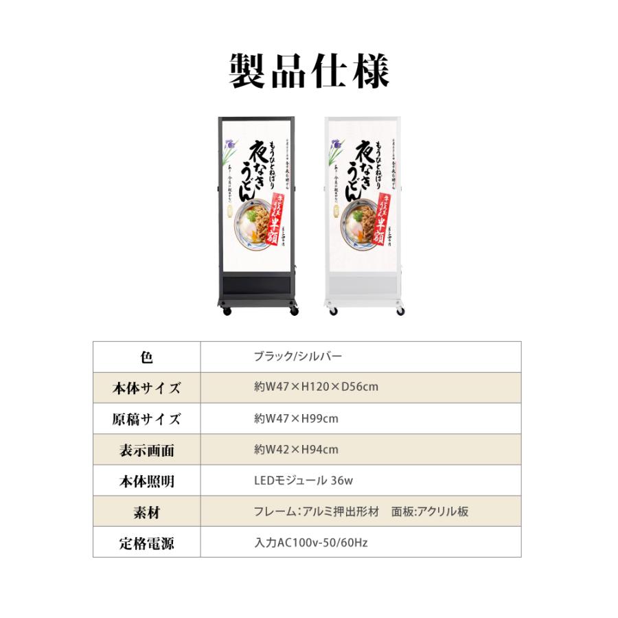 BESTSIGN（ベストサイン） 【送料無料】 バッテリー式内照明式立看板
